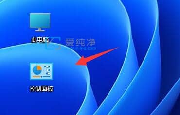 win11怎么禁止程序联网-win11如何禁止某个软件联网