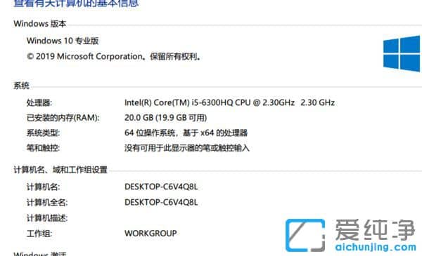 Win1032位和64位系统的区别