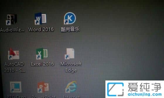 win10系统自带edge浏览器图标变成白色的修复方法