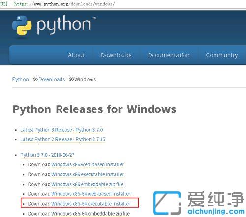 win10系统python安装教程
