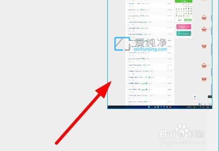 win11系统如何截长图_Win11如何进行长截图