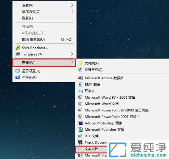Win10系统鼠标右键一直转圈怎么办