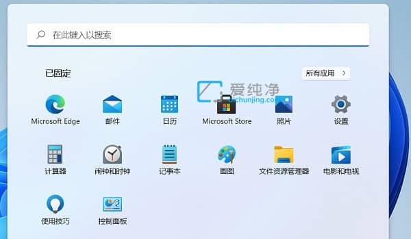 win11笔记本电脑关上盖子继续运行-win11笔记本合上盖子不休眠