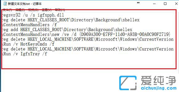 Win10系统鼠标右键一直转圈怎么办