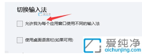 Win11玩游戏出现鼠标怎么办？win11玩射击游戏出现鼠标解决教程