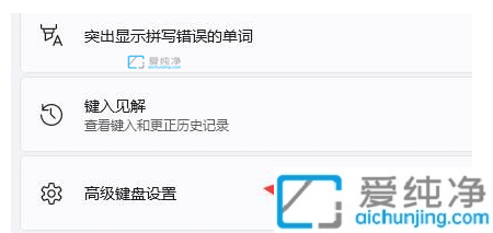 Win11玩游戏出现鼠标怎么办？win11玩射击游戏出现鼠标解决教程