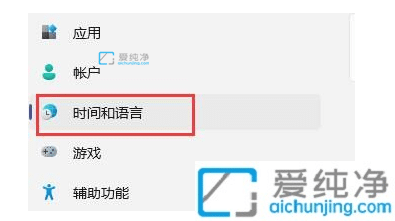 Win11玩游戏出现鼠标怎么办？win11玩射击游戏出现鼠标解决教程