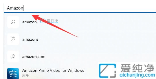 win11怎么安装亚马逊商店_Win11电脑安装亚马逊商店教程