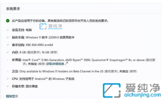 win11怎么安装亚马逊商店_Win11电脑安装亚马逊商店教程