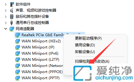 win11电脑连wifi总是断断续续的掉线_win11笔记本连wifi经常断线