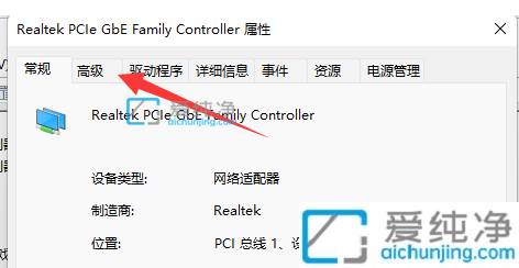 win11电脑连wifi总是断断续续的掉线_win11笔记本连wifi经常断线