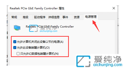 win11电脑连wifi总是断断续续的掉线_win11笔记本连wifi经常断线