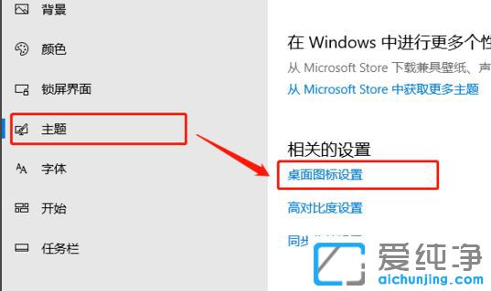 Win10系统怎么显示我的电脑