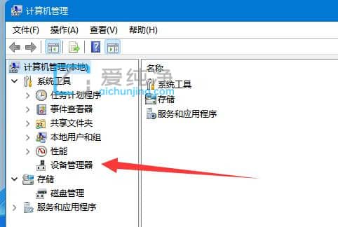win11系统怎么看cpu型号_win11在哪里看cpu型号