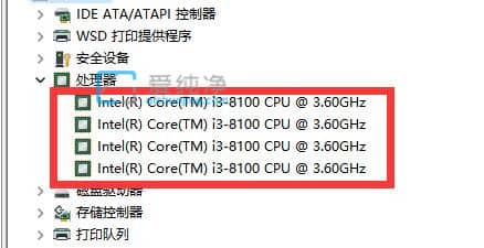win11系统怎么看cpu型号_win11在哪里看cpu型号