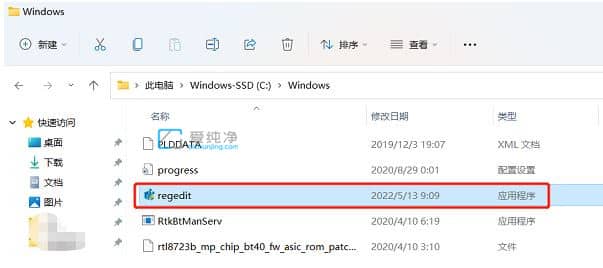win11系统注册表怎么打开_win11怎样打开注册表编辑器