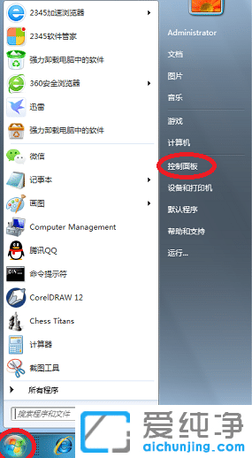 win7系统新台式电脑第一次怎么连接宽带拨号上网_win7系统开机自动连接宽带上网的详细步骤