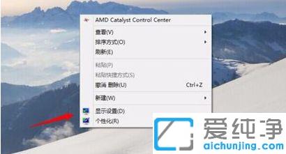 win10系统开始屏幕横屏怎么解决