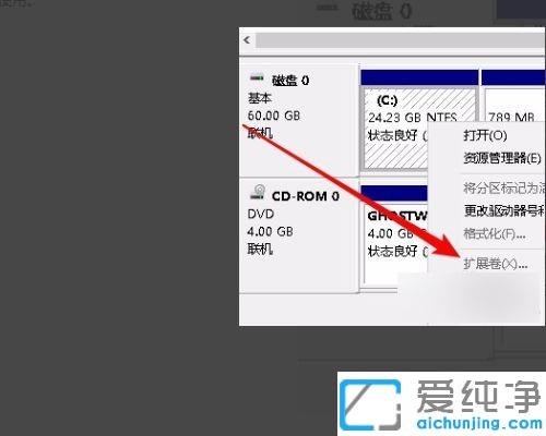 win10合并分区到c盘显示包名称无效的解决办法