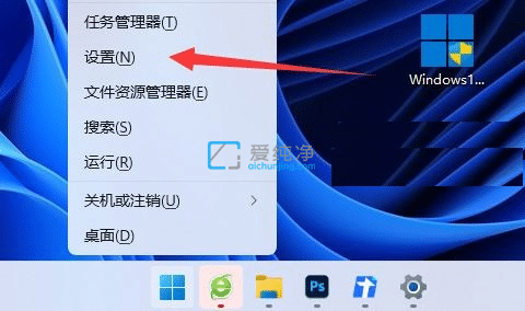 Win11系统如何关闭onedrive_win10关闭onedrive开机启动