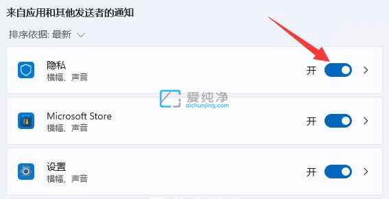 Win11系统如何关闭onedrive_win10关闭onedrive开机启动