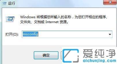Win7系统物理内存占用率高怎么解决
