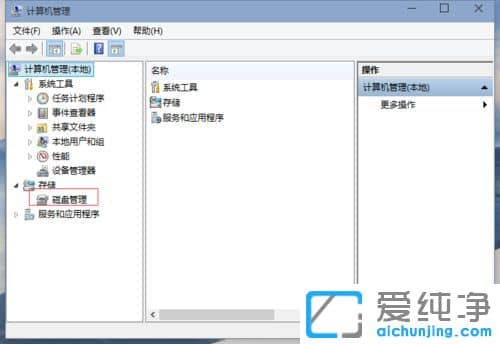 Ｗin10系统重装后原来的D盘变成E盘怎么办