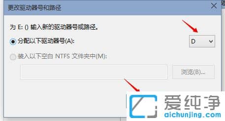 Ｗin10系统重装后原来的D盘变成E盘怎么办