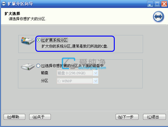 win11系统怎么扩大c盘空间_win11系统怎么增加c盘空间大小