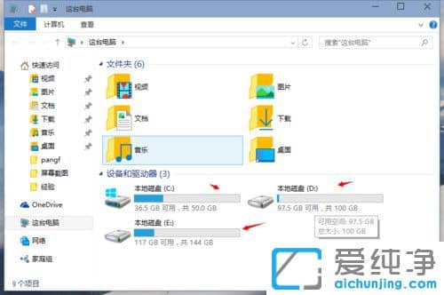 Ｗin10系统重装后原来的D盘变成E盘怎么办