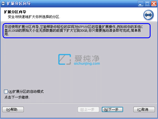 win11系统怎么扩大c盘空间_win11系统怎么增加c盘空间大小