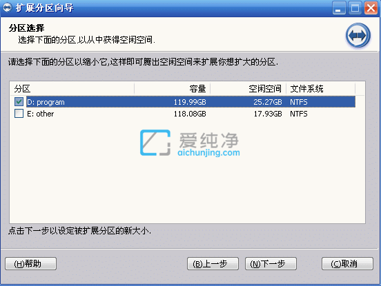 win11系统怎么扩大c盘空间_win11系统怎么增加c盘空间大小