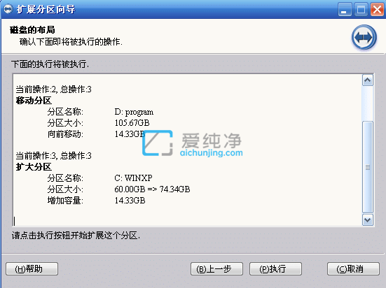 win11系统怎么扩大c盘空间_win11系统怎么增加c盘空间大小