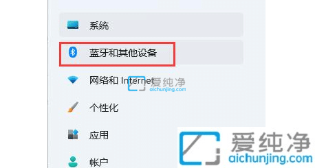 win11连接蓝牙耳机没有声音_win11蓝牙已连接但没有声音