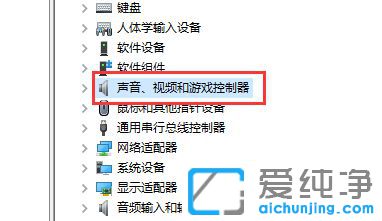 Win10系统怎么更新声卡驱动