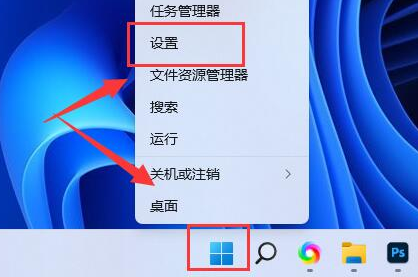 win11怎么修复edge浏览器-win11自带浏览器edge怎么修复