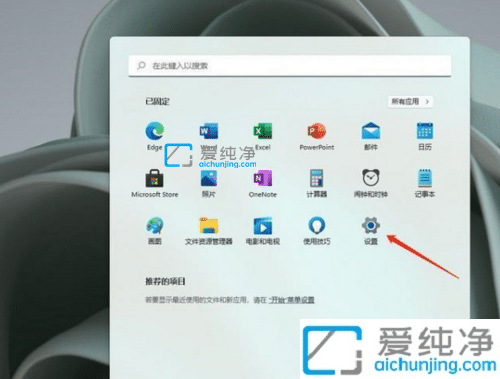 win11怎么删除windows.old文件夹-c盘的windows.old文件夹能删吗