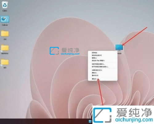 win11开机选择系统怎么关闭-Win11开机选择系统界面关闭方法