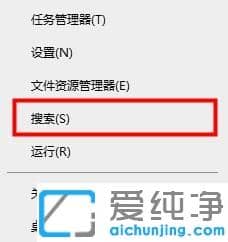 win10系统平板模式无法触屏屏幕手势失效怎么办