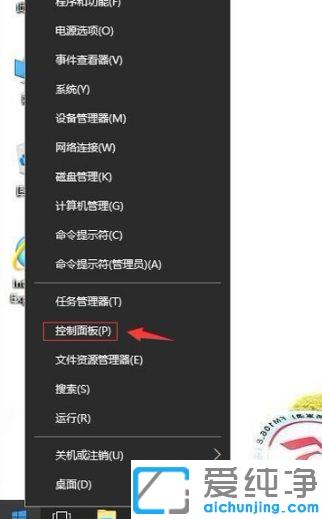win10关闭远程差分压缩提高复制文件速度的方法