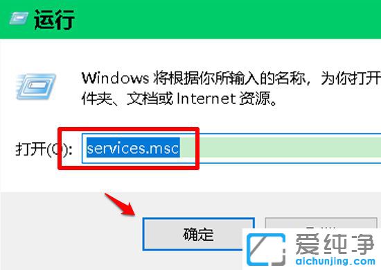 Win10系统无法打开设置界面
