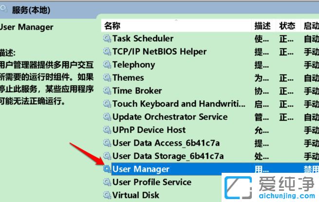 Win10系统无法打开设置界面