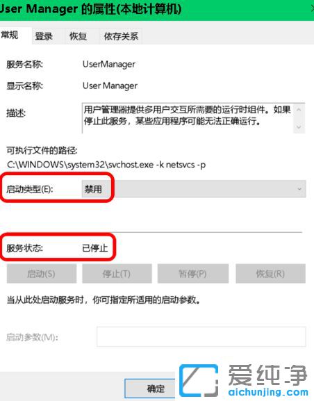 Win10系统无法打开设置界面