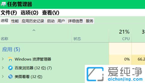 Win10系统无法打开设置界面