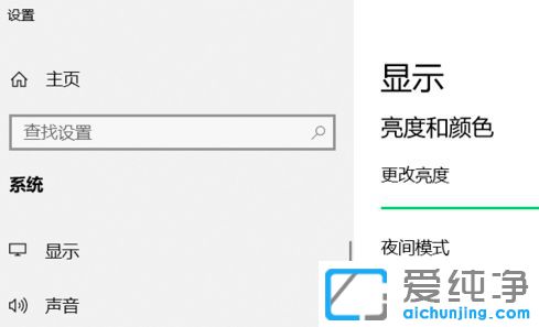 Win10系统无法打开设置界面