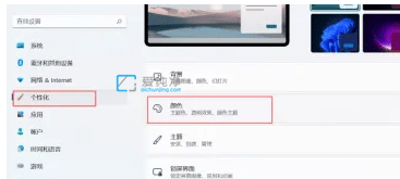 win11如何设置任务栏透明度_win11任务栏怎么设置透明