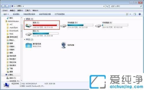 win7系统c盘明明没装东西为什么显示红的_win7c盘没有多少文件显示满了的清理方法