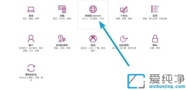 win10电脑频繁出现默认网关不可用的修复办法
