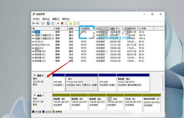 怎么查看Win11分区格式_win11怎么查看磁盘的分区格式