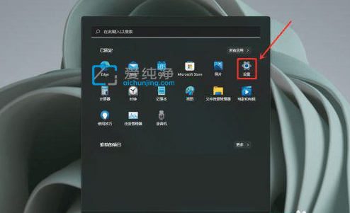 win11小组件在哪里关闭-win11如何关闭任务栏小组件